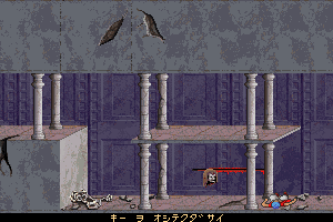 Prince of Persia 2: The Shadow & The Flame 9