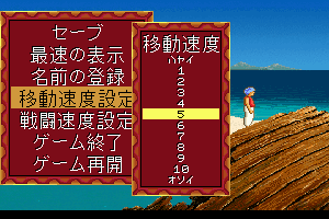 Prince of Persia 2: The Shadow & The Flame 5