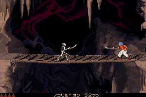 Prince of Persia 2: The Shadow & The Flame 8