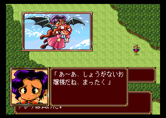 princess maker 2 english patch princess maker 2 english patch