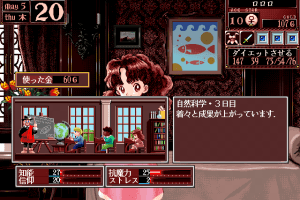 Princess Maker 2 abandonware