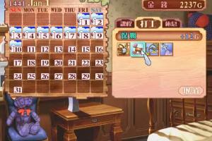 Princess Maker 4 1