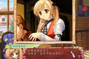 Princess Maker 4 10