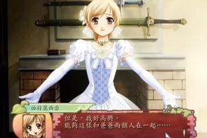 Princess Maker 4 11