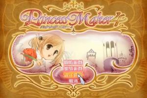 Princess Maker 4 0