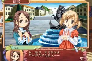 Princess Maker 4 15