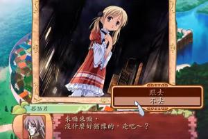 Princess Maker 4 6
