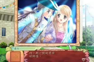Princess Maker 4 8