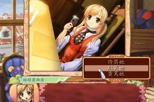 Princess Maker 4 9