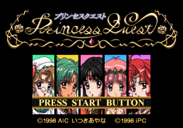 Princess Quest abandonware