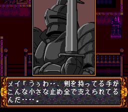 Download Private eye dol (TurboGrafx CD) - My Abandonware