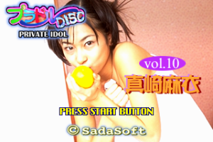 Private Idol Disc Vol.10: Masaki Mai abandonware