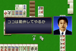 Pro Mahjong Kiwame for Windows 9