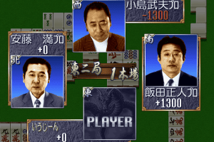 Pro Mahjong Kiwame for Windows 11