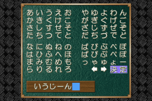 Pro Mahjong Kiwame for Windows 1