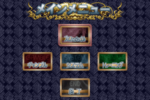 Pro Mahjong Kiwame for Windows 2