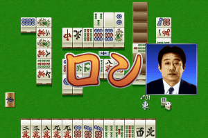 Pro Mahjong Kiwame for Windows 8