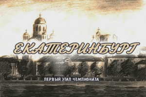 Pro-Race: Запредельная скорость 10