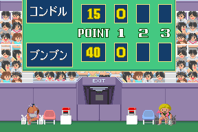 Pro Tennis: World Court 9