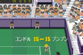 Pro Tennis: World Court 8