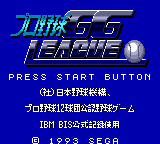 Pro Yakyū GG League abandonware