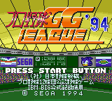 Pro Yakyū GG League '94 abandonware