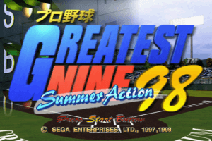 Pro Yakyū Greatest Nine '98: Summer Action abandonware