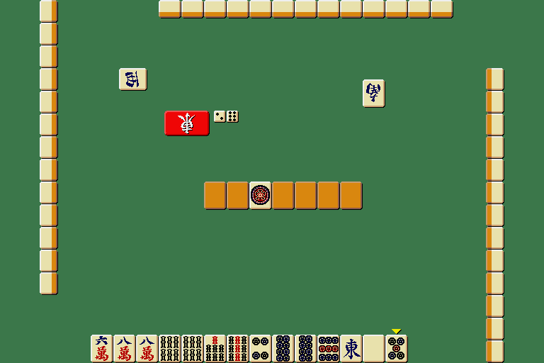 Professional Mahjong Gokū 2