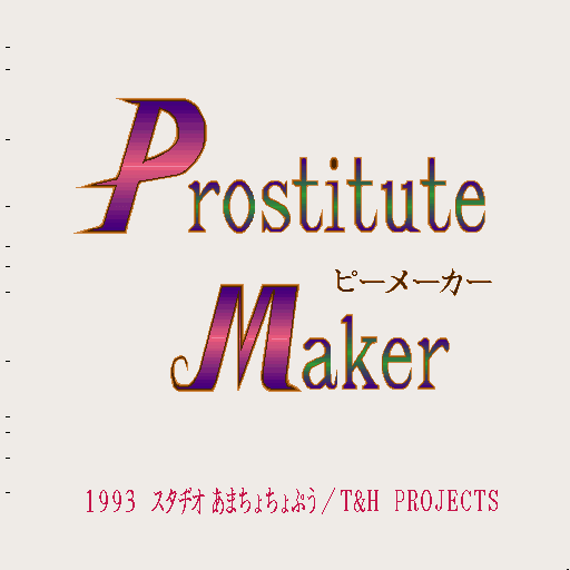 Prostitute Simulator