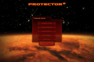Protector 2 abandonware