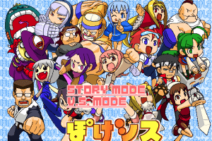 PS2nd abandonware