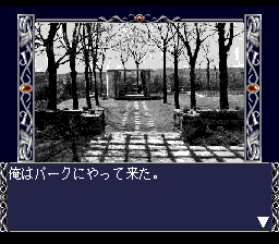 Download Psychic Detective Series Vol.3: Aýa - My Abandonware