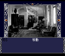 Download Psychic Detective Series Vol.3: Aýa - My Abandonware