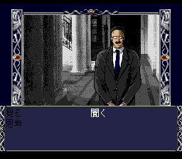 Download Psychic Detective Series Vol.3: Aýa - My Abandonware