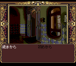 Download Psychic Detective Series Vol.4: Orgel - My Abandonware Download Psychic Detective Series Vol.4: Orgel - My Abandonware