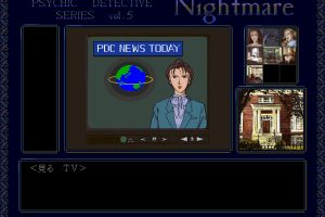 Psychic Detective Series Vol.5: Nightmare 9