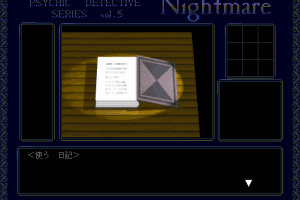 Psychic Detective Series Vol.5: Nightmare 11