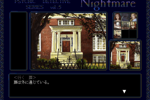 Psychic Detective Series Vol.5: Nightmare 12