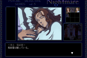 Psychic Detective Series Vol.5: Nightmare 5