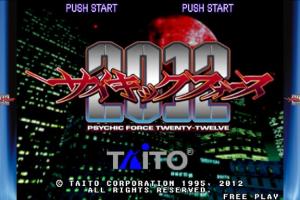 Psychic Force 2012 0