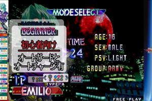 Psychic Force 2012 4