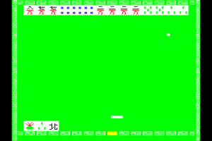PT Reach Mahjong Game 1