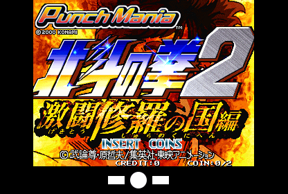 Punch Mania 2: Hokuto No Ken abandonware