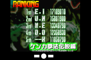 Punch Mania 2: Hokuto No Ken 16