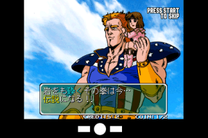 Punch Mania 2: Hokuto No Ken 6