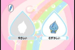 Pururun! Shizuku-chan: Asonde Tanoshiku Nouryoku Up 1