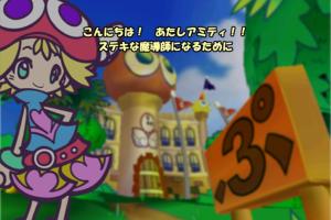 Puyo Pop Fever 2
