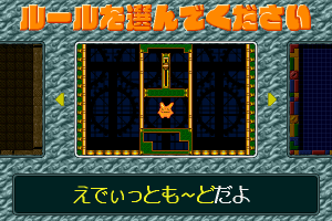 Puyo Puyo 2 9