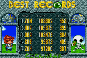 Puyo Puyo 2 3