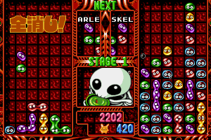 Puyo Puyo 2 5